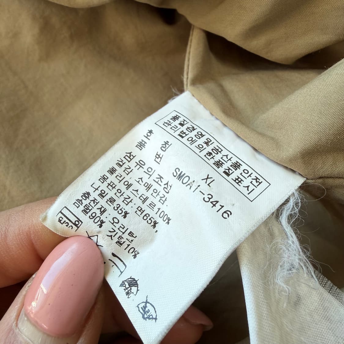 폴로 웨스턴 다운 파카 xl 상품이미지3