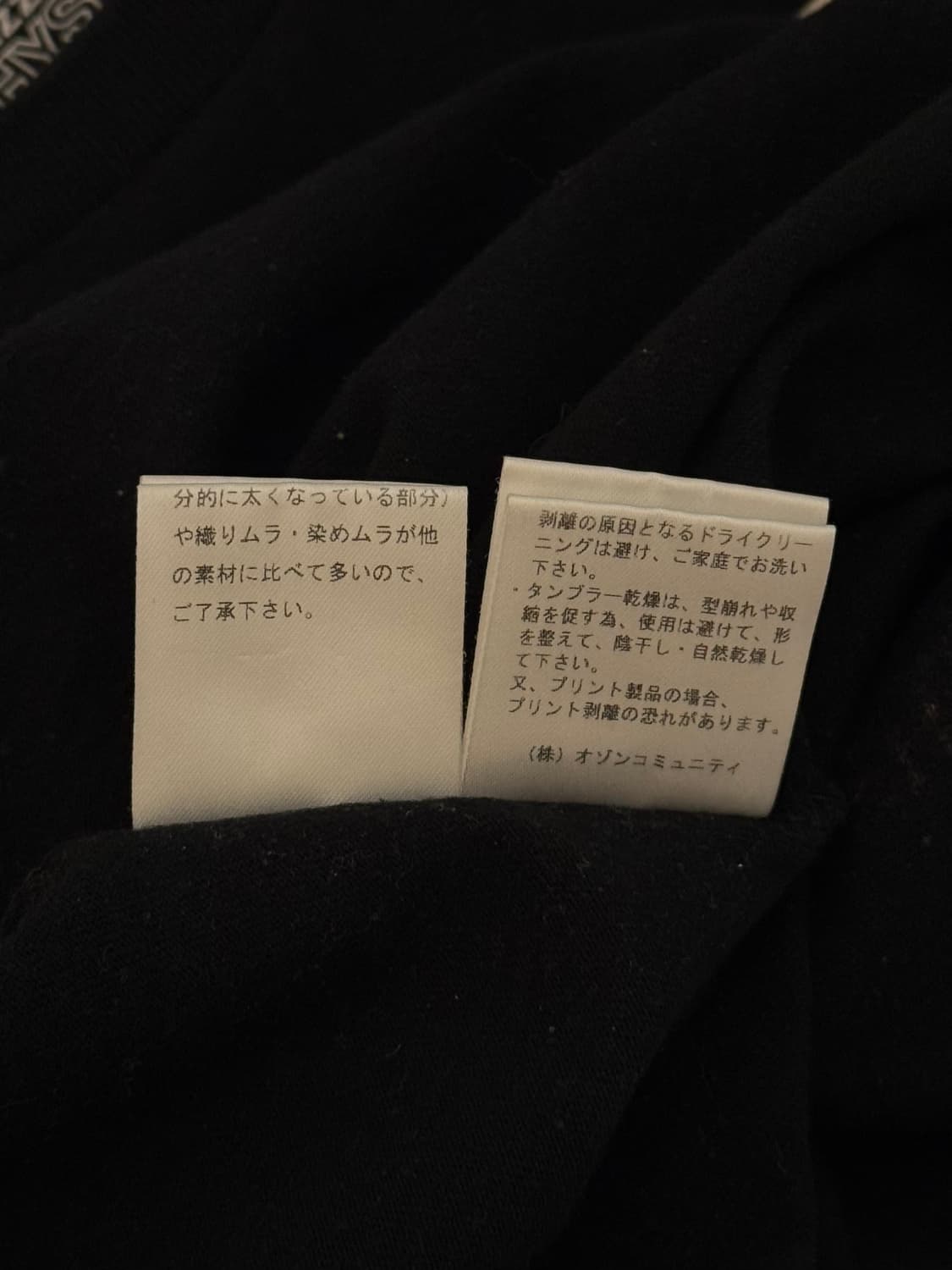 히스테릭 글래머 see no evil 티셔츠  상품이미지10