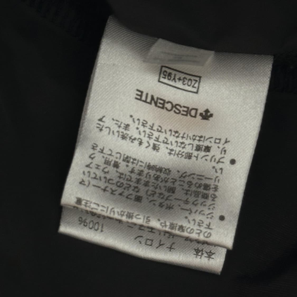 데상트 재팬 트레이닝 우븐 웜업 블랙 골드 M 상품이미지6