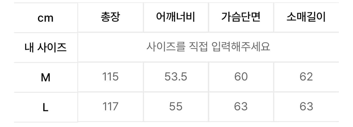 지플리시 캐시미어 더블 롱코트 상품이미지3