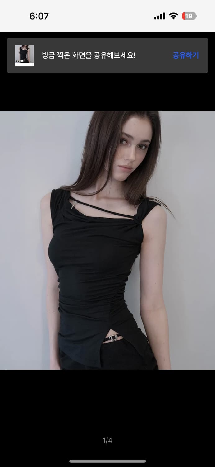 데미오 Draped Strap Sleeveless Top (Black) 상품이미지1