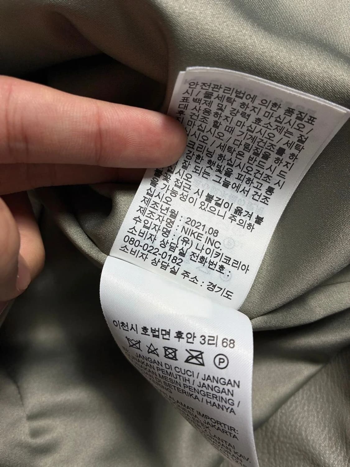 나이키 조던 21FW 우먼스 배색 레더 자켓 R1873 상품이미지10