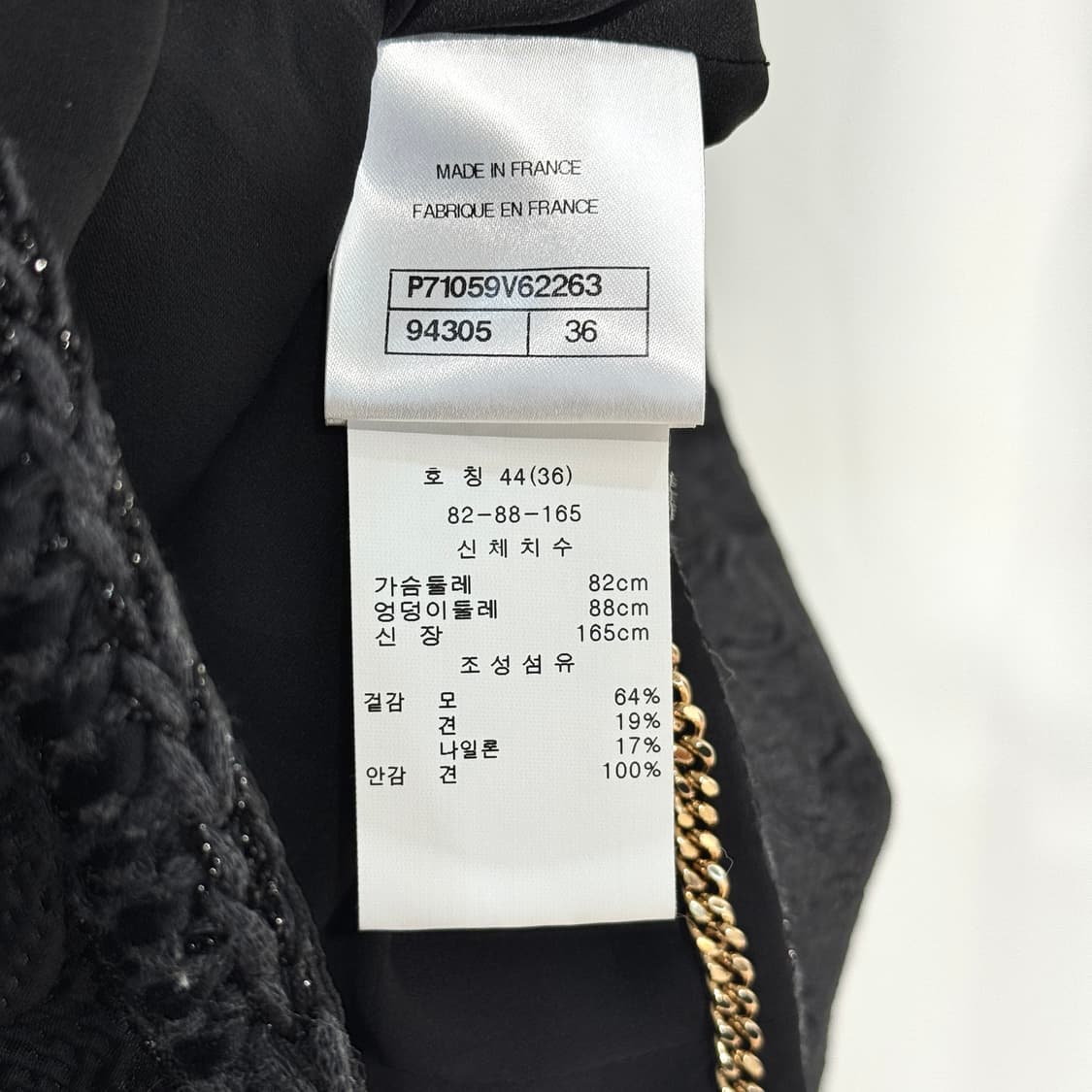 [36/한정판] 샤넬 21A CC로고 자카드 트위드 금장버튼 여성자켓 상품이미지8