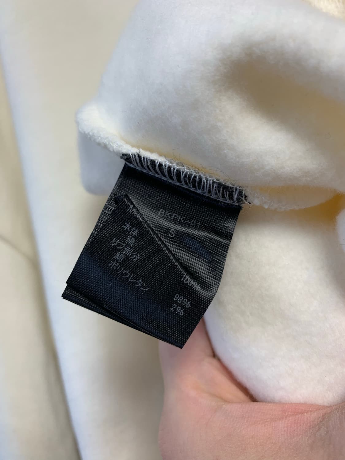 뱅크시 일본 전시 후드 새상품 상품이미지7