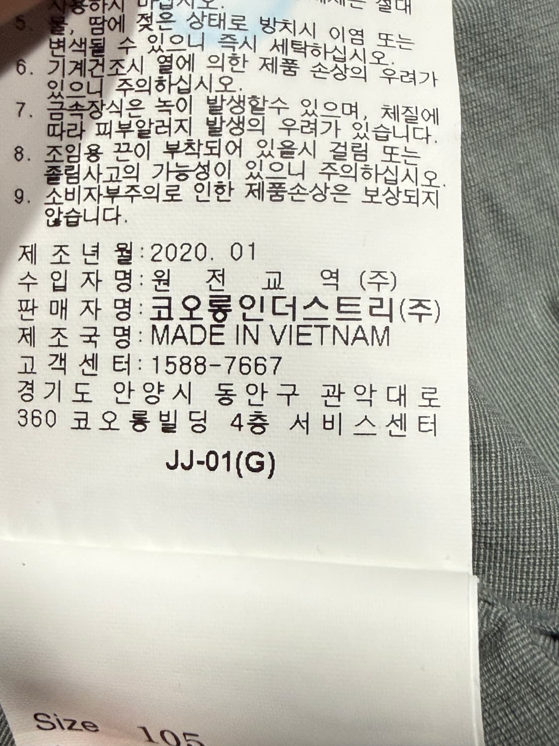 Series 시리즈 나일론 셔츠 자켓 상품이미지6