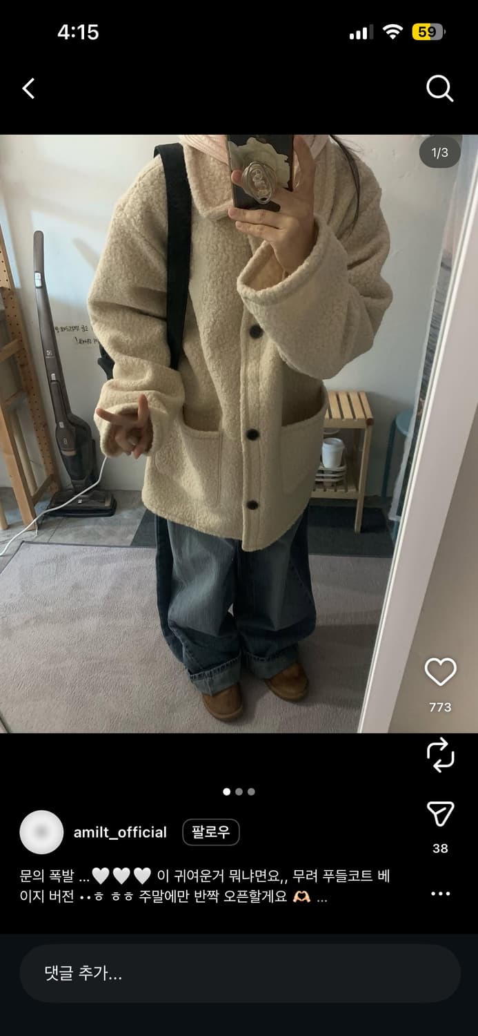 피넛데이즈 푸들코트 상품이미지1