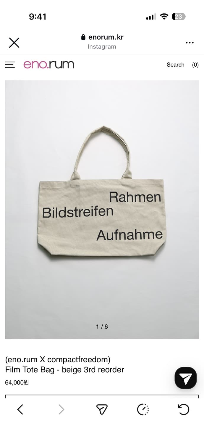 eno.rum 토트백 새상품 구합니다! 상품이미지1