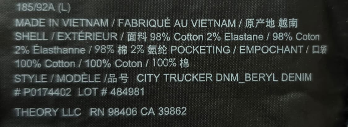 [새제품]띠어리 시티트러커 데님자켓(L_105) 상품이미지4
