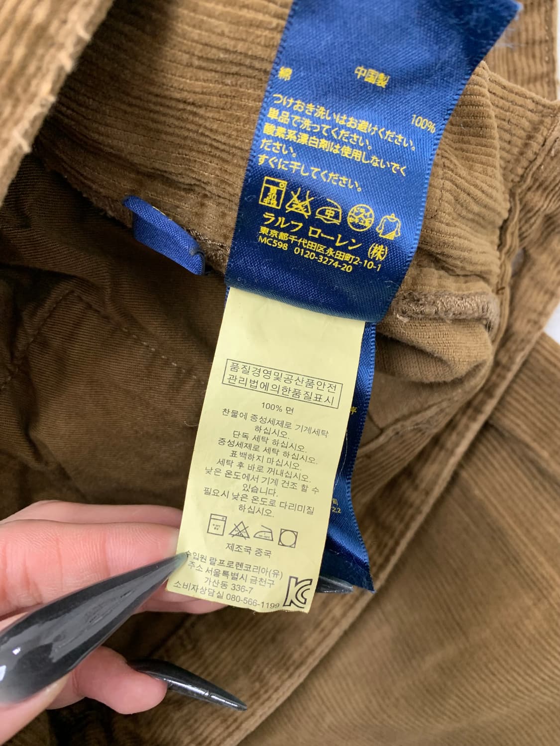 폴로 코듀로이 팬츠 #182 상품이미지5