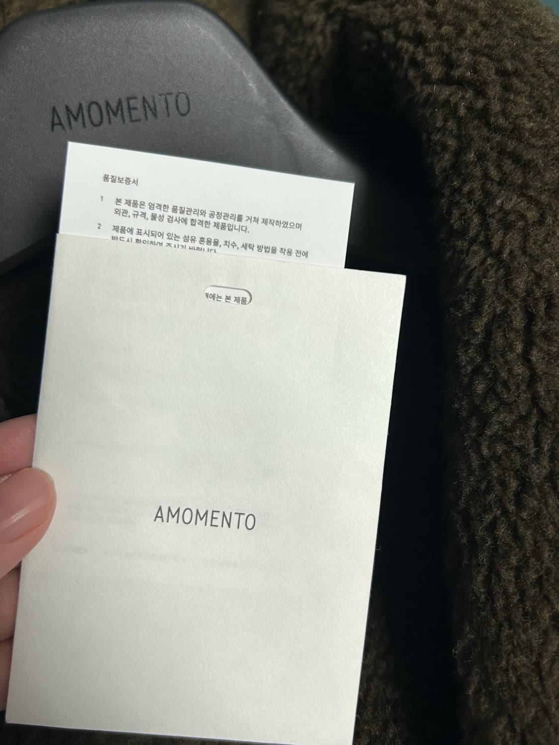 아모멘토 리버시블 무스탕 상품이미지5