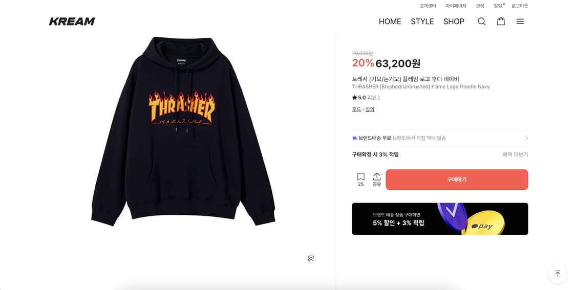 트레셔 기모 플레임 로고 후디 블랙 상품이미지1