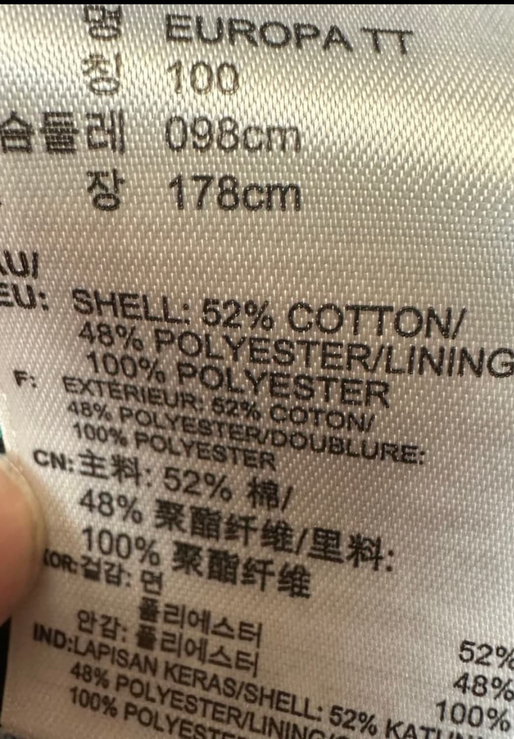 아디다스 빈티지 유로파 삼선 블랙트랙탑져지 100 상품이미지4