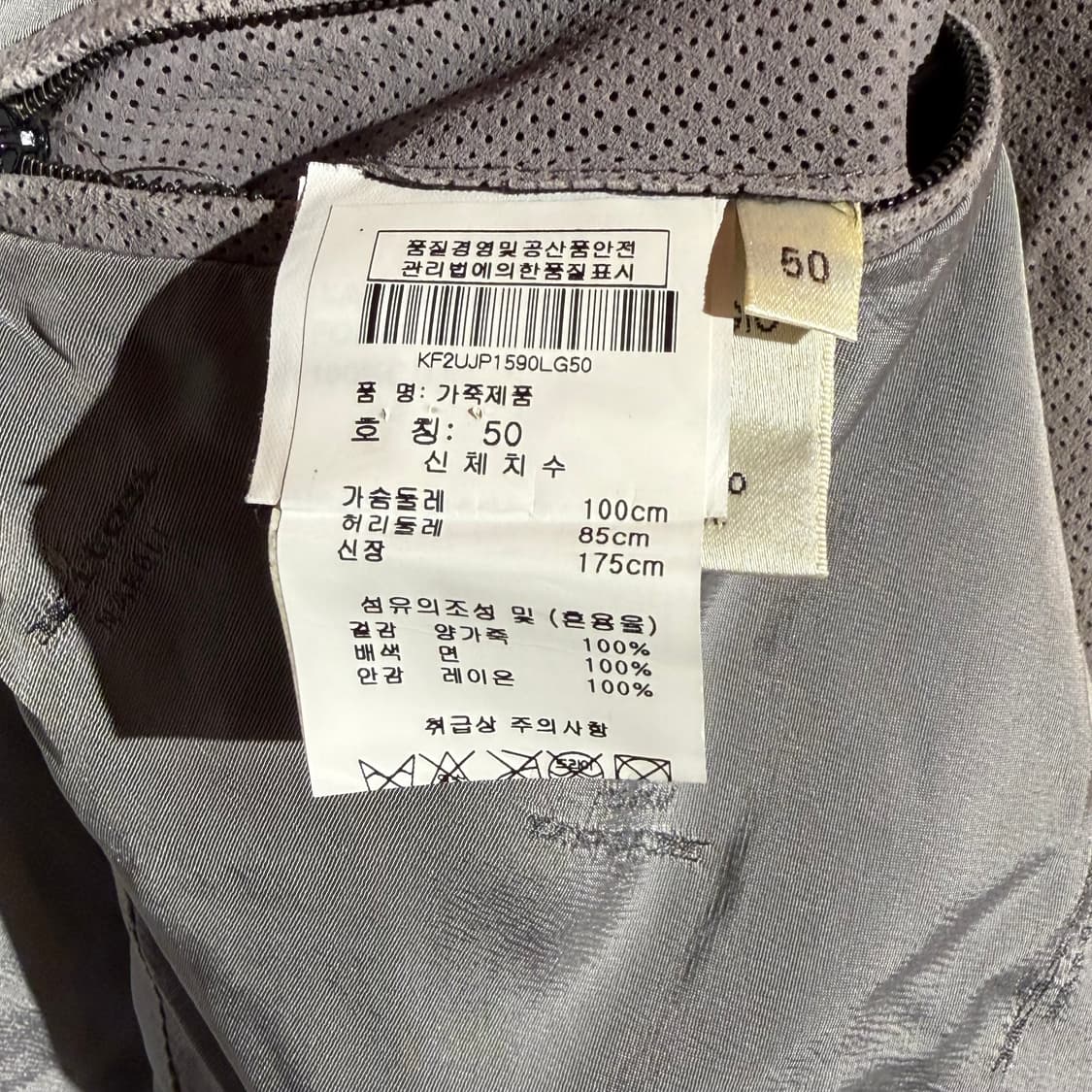 Kiton 키톤 램스킨 스웨이드 블루종 자켓 50 L 양가죽 상품이미지5