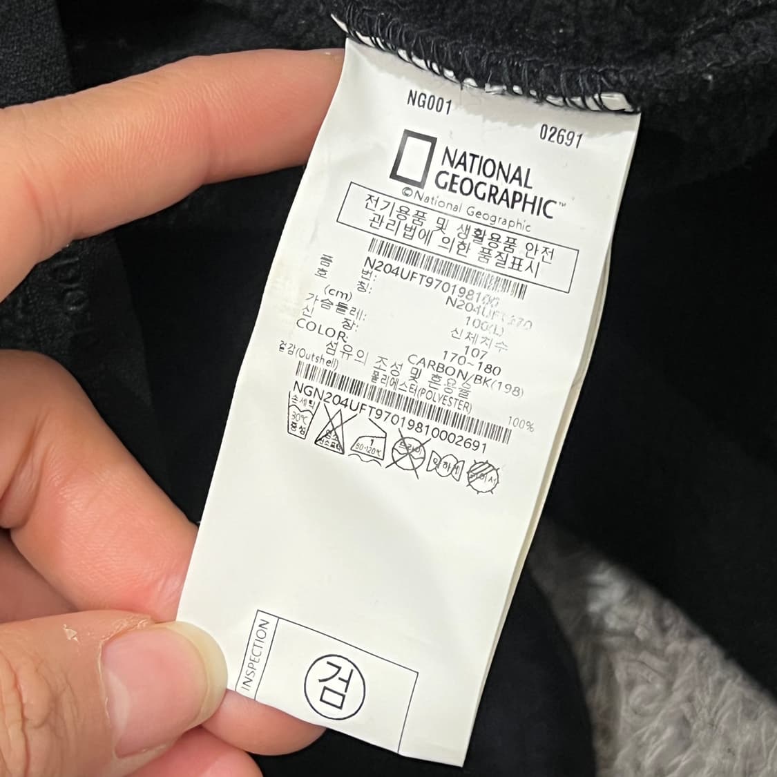 [100] 내셔널지오그래픽 후리스 상품이미지4