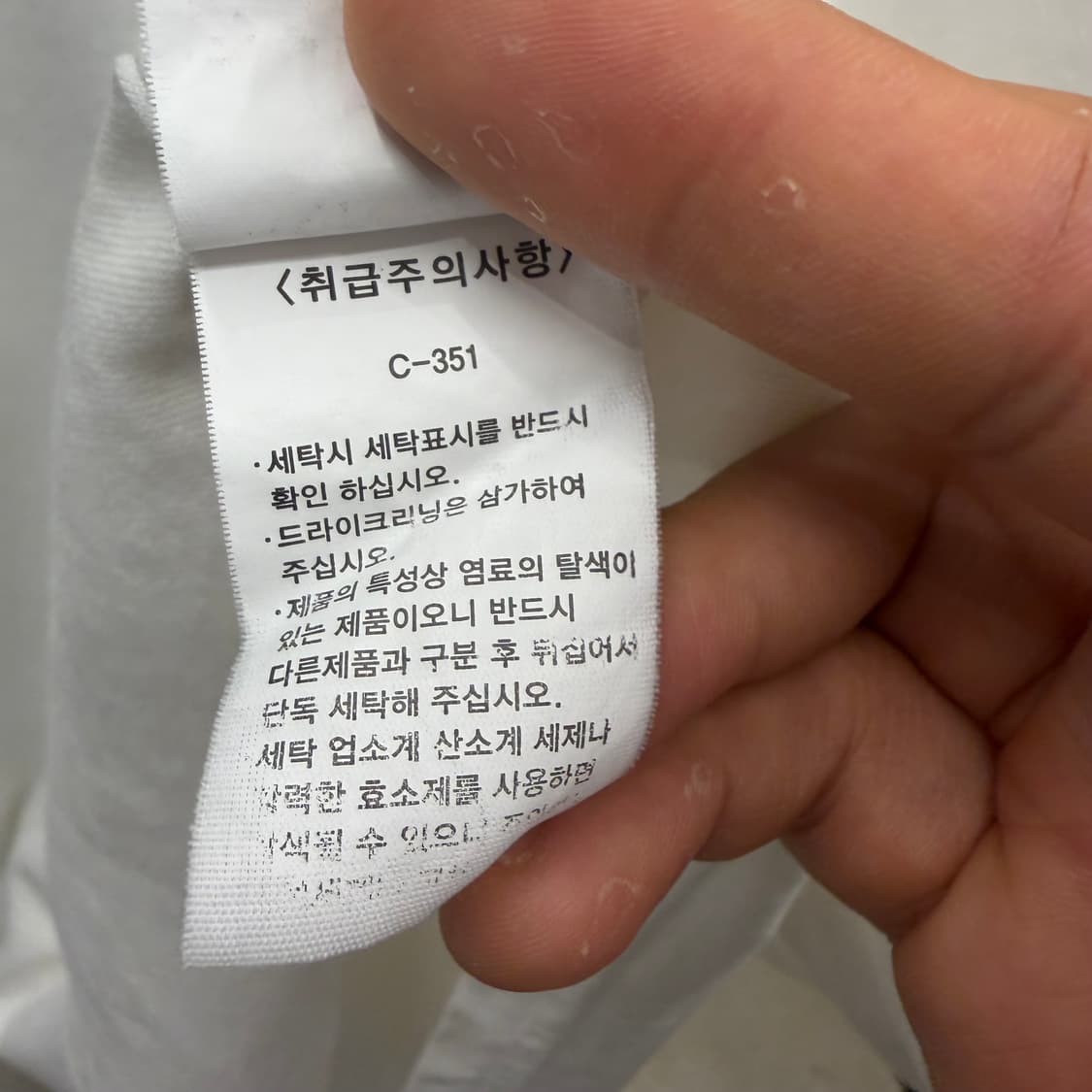 CP컴퍼니 스프레이 로고 화이트 반팔 티셔츠 L 상품이미지7
