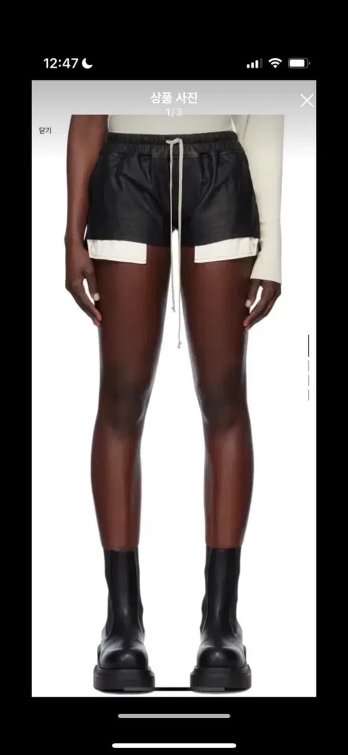 릭오웬스 포그 쇼츠 38사이즈 구해요 상품이미지1