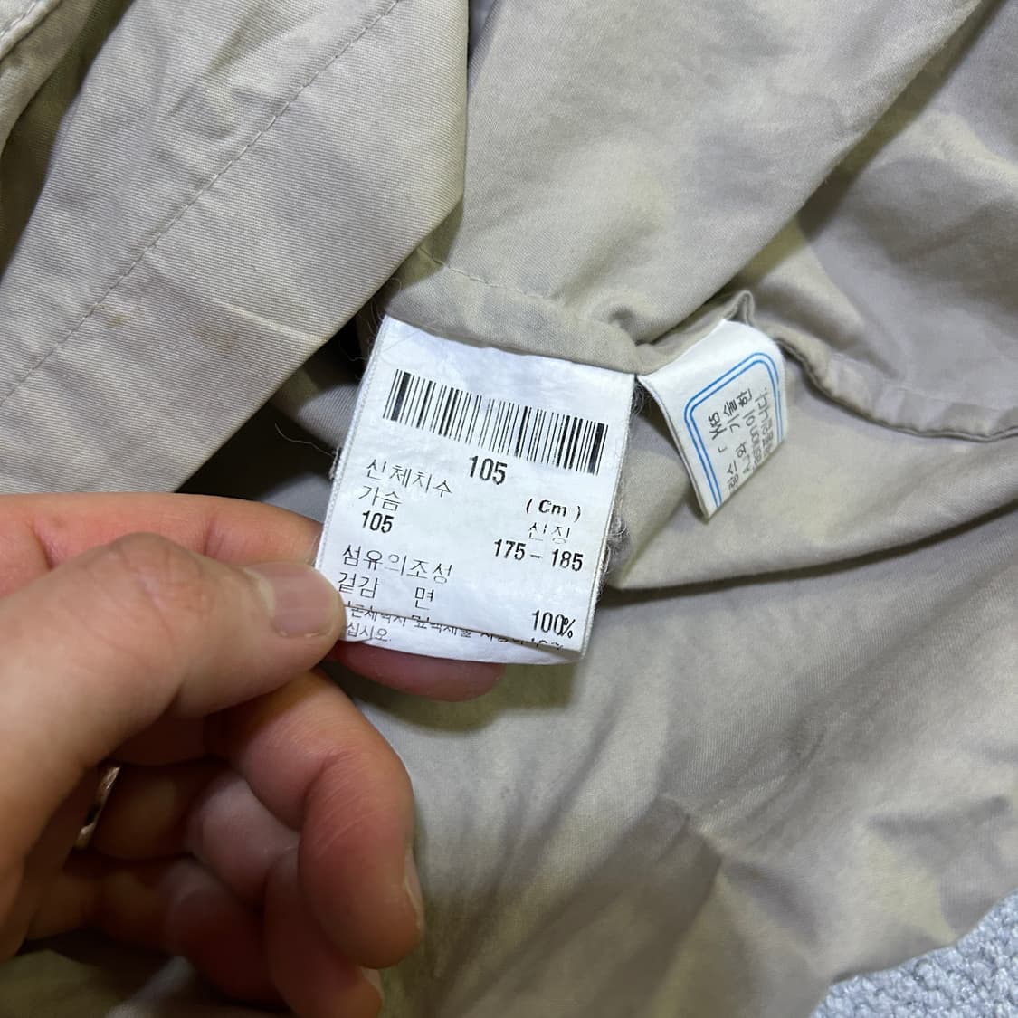 Ysl 입생로랑 라이센스 베이지 자켓 105 상품이미지3