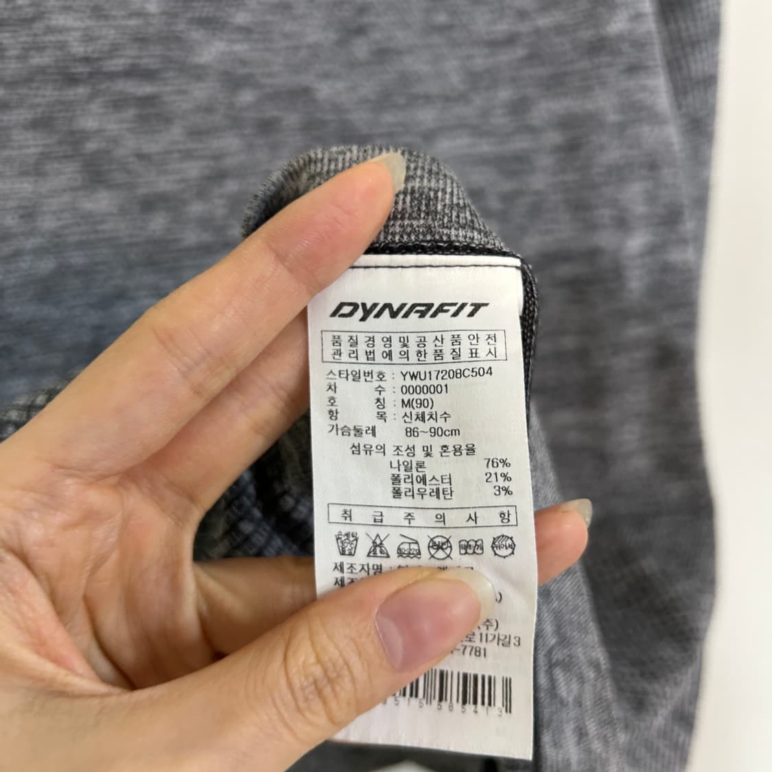 다이나핏 여성 하프집업 티셔츠 90 상품이미지3