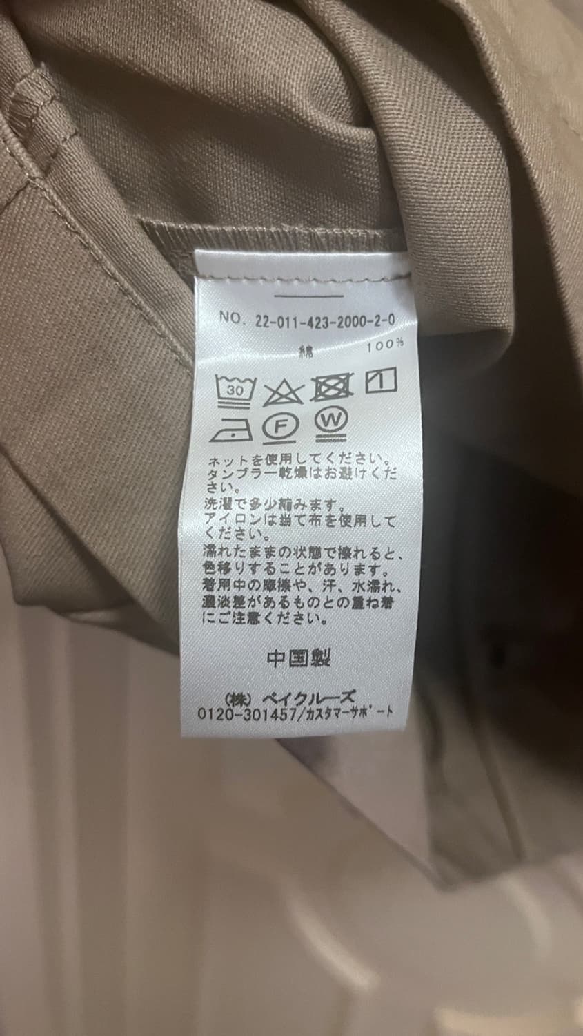 저널스탠다드 샘스 모텔 유틸리티 베스트 상품이미지6