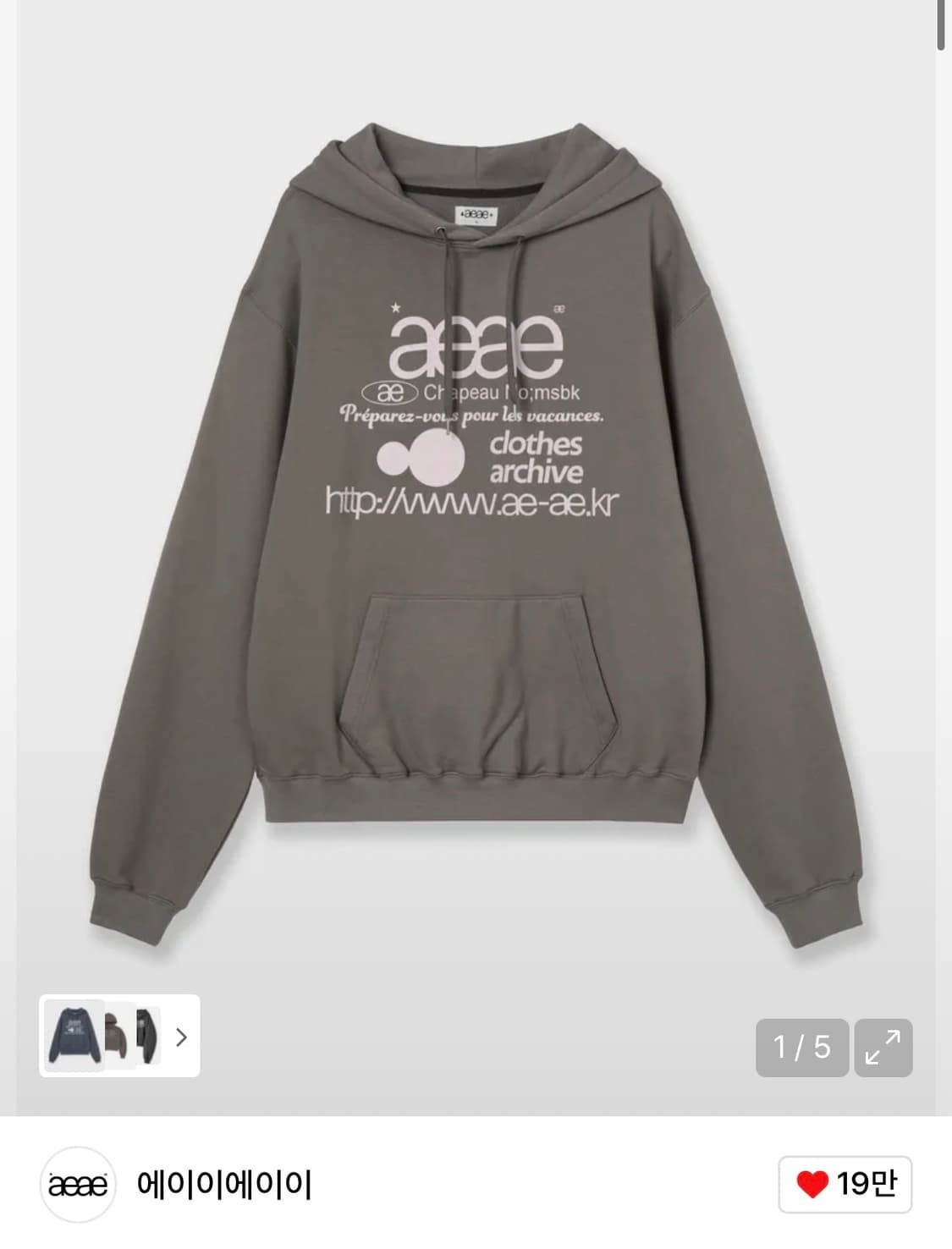 aeae 후드티 taupe 상품이미지1