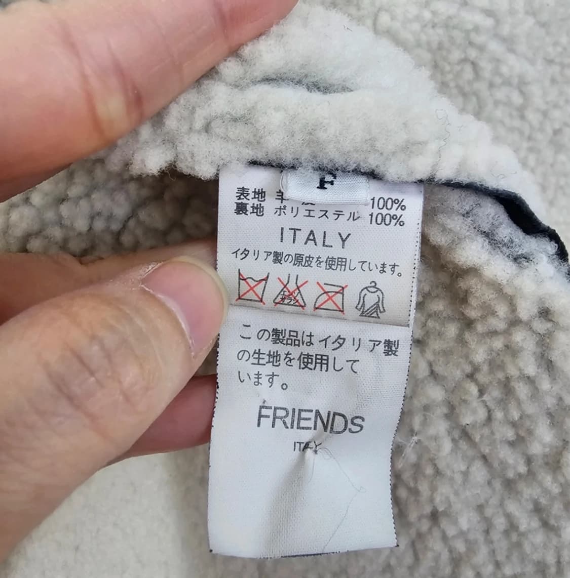 ITALY 양털 무스탕 자켓 55 상품이미지9