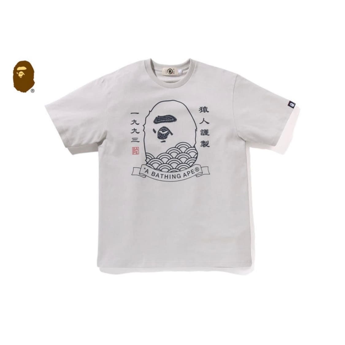 Bape japanese ape T-shirt  (쇼핑백 포함) 상품이미지1