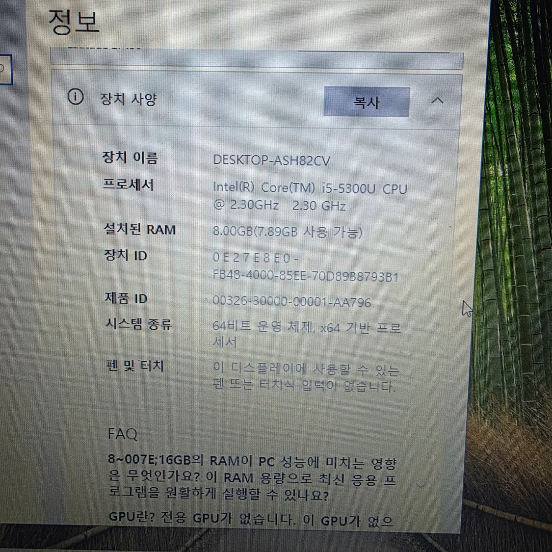 DELL 노트북 블랙 LATITUDE E7450 상품이미지4