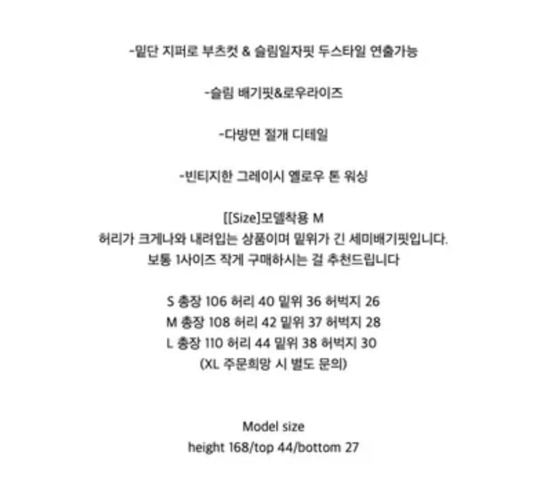 쿄이 kyoii GRIND ZIP CARGO PANTS 상품이미지3