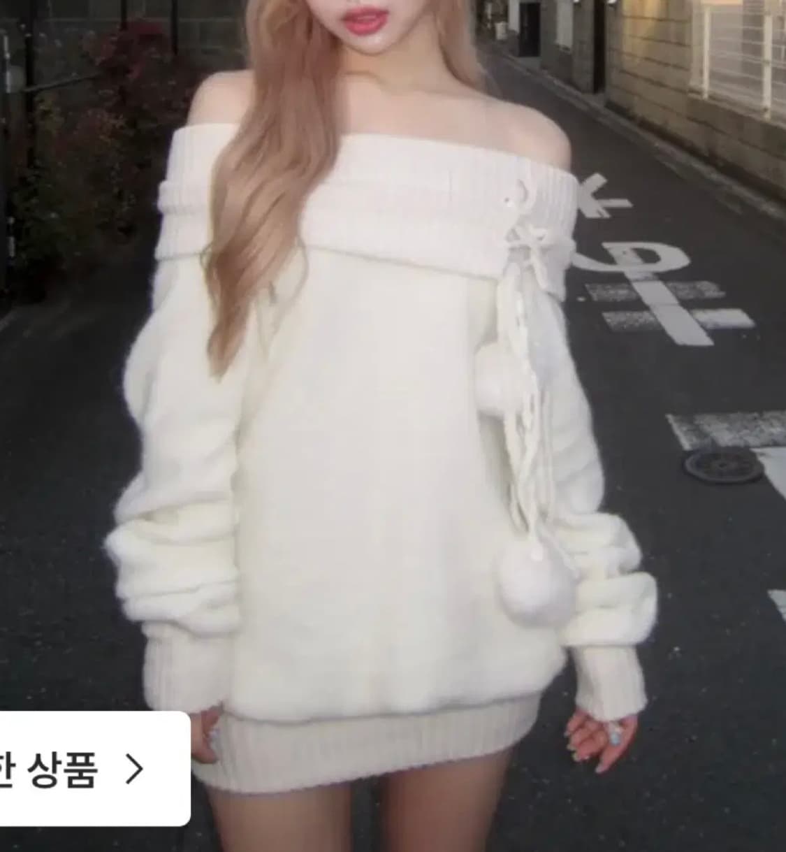 남다메이드 폼폼니트 오프숄더 원피스 상품이미지1