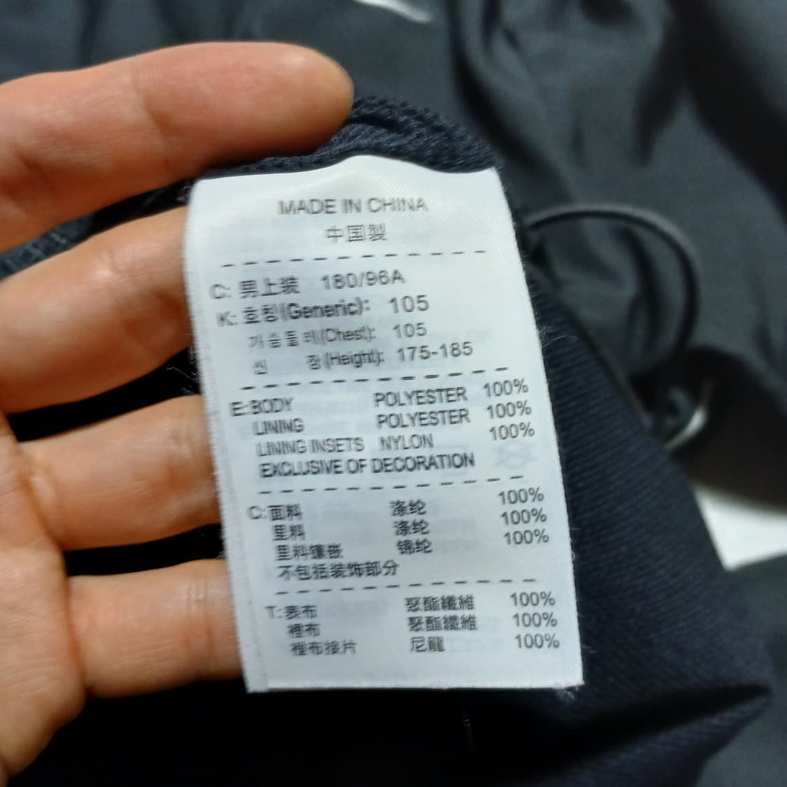 nike 나이키 바람막이 자켓 우븐 트레이닝 상품이미지10