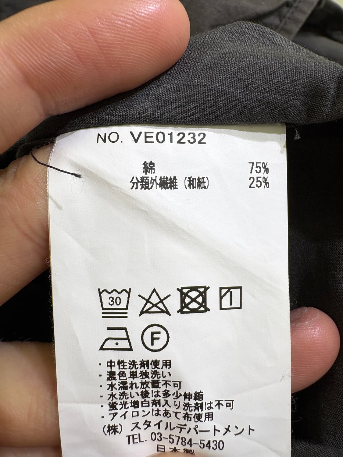 STILL BY HAND (Made in Japan) 베스트 상품이미지6