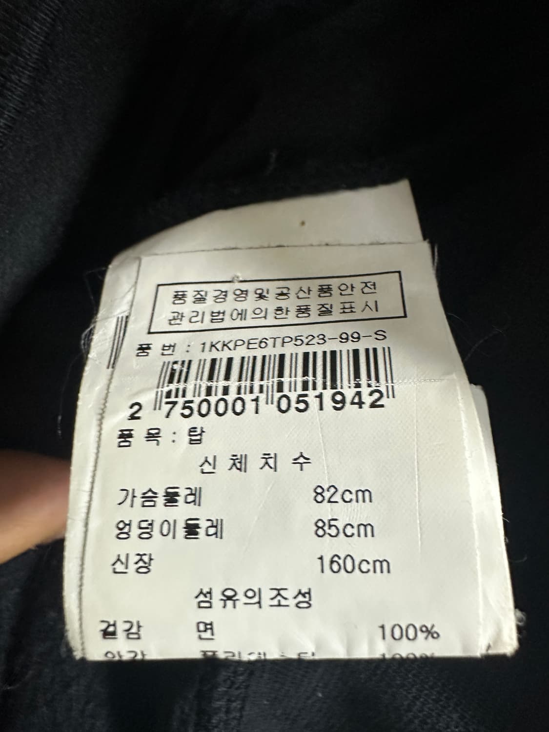 겐조 타이거 맨투맨 상품이미지4