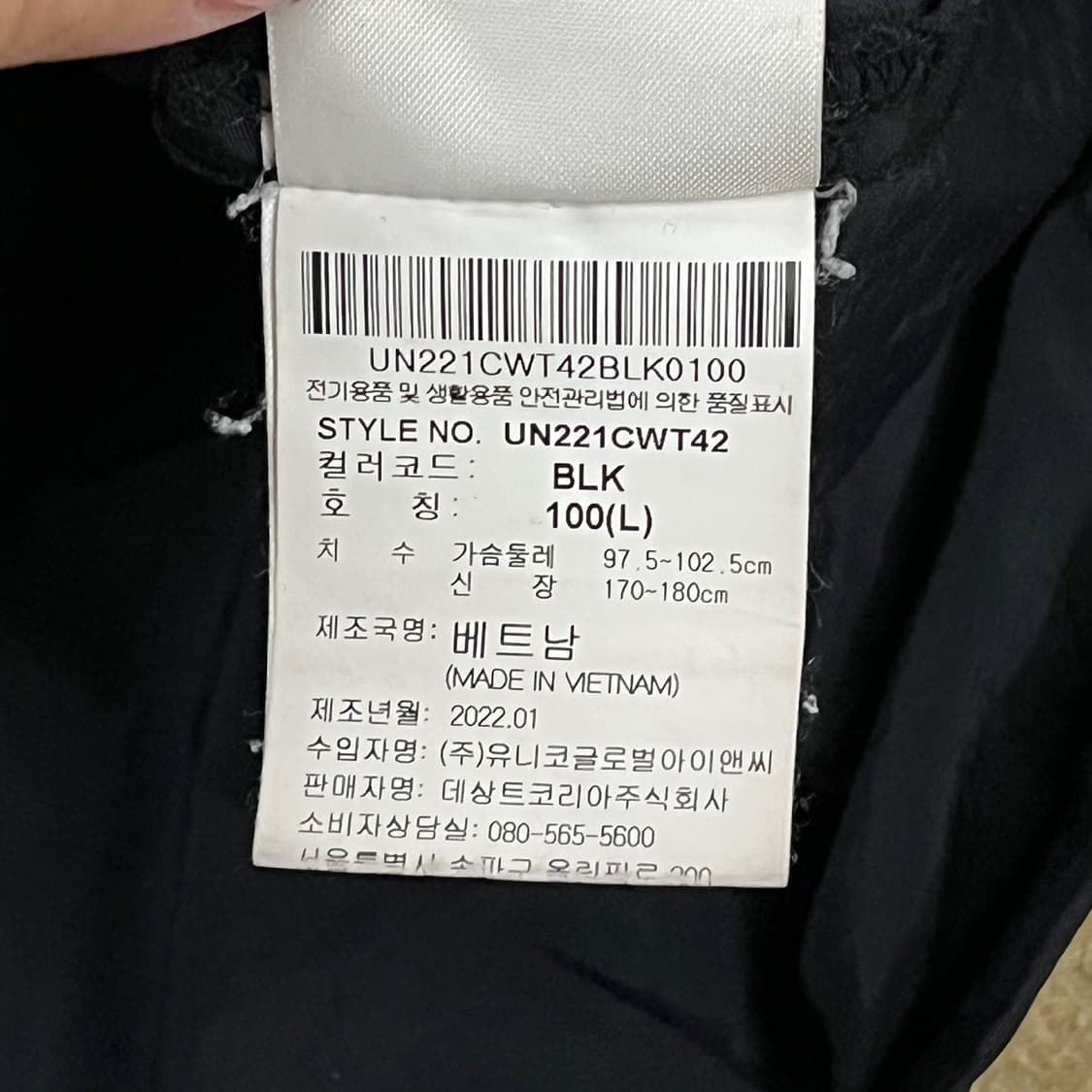 [정품/L] 엄브로 블랙 반팔 아노락 셔츠 b14 상품이미지5