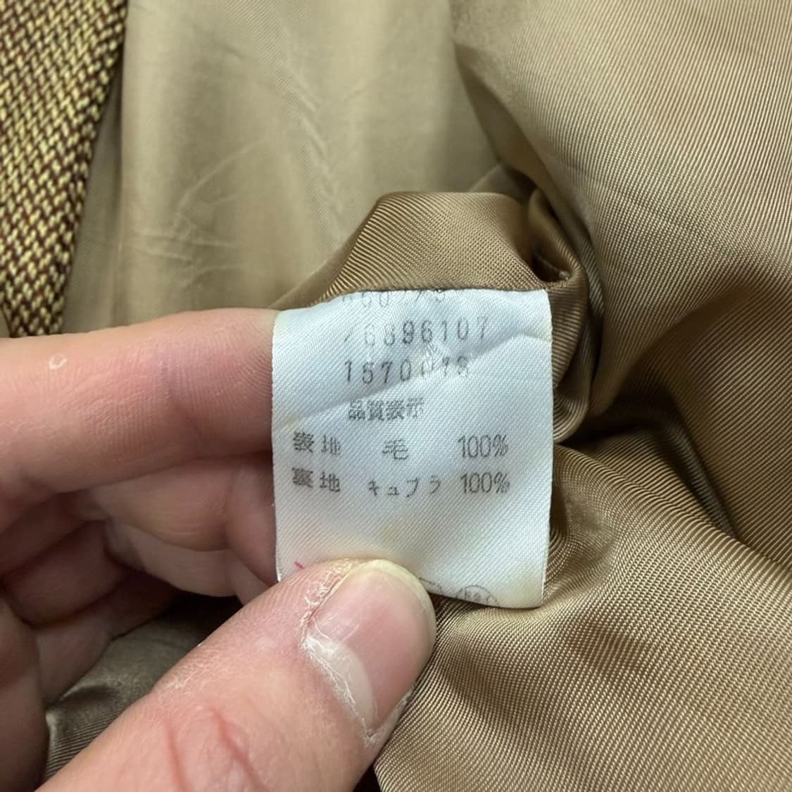 발리 울 트위드 블레이저 v2666 상품이미지9