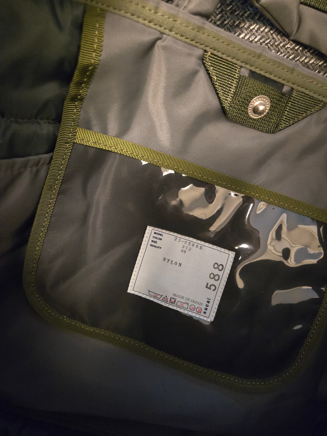 사카이 포터 크로스백 딜리버리백 Sacai x Porter 상품이미지2