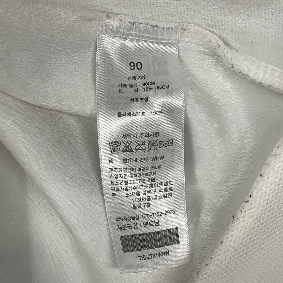 [정품/90] 토트넘 화이트 후드집업 b13 상품이미지6