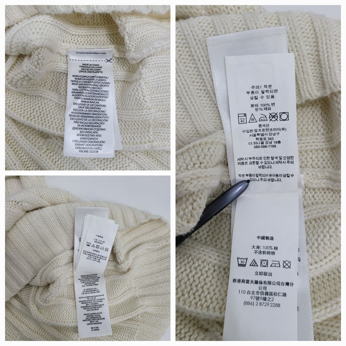 POLO 폴로 랄프로렌 브이넥 케이블 니트 스웨트 / 여 S 아이보리
 상품이미지9