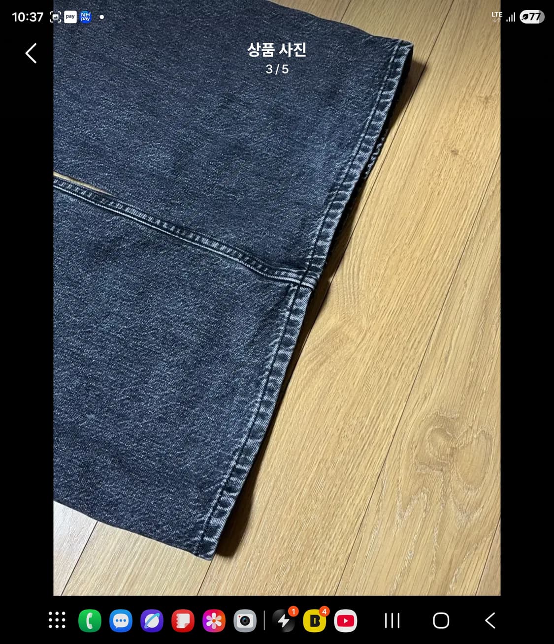 아워레가시 써드컷슈퍼그레이  44사이즈팔아요 상품이미지3