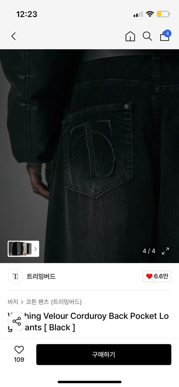 Washing Velour Corduroy BackPocket Pants 상품이미지5