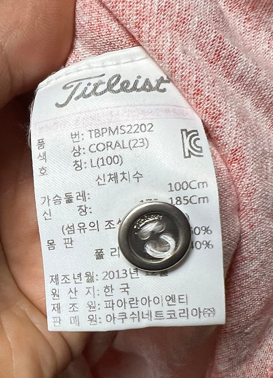 타이틀리스트 남자 골프 반팔 카라티 코랄 마혼방 시원한 M 95 상품이미지6