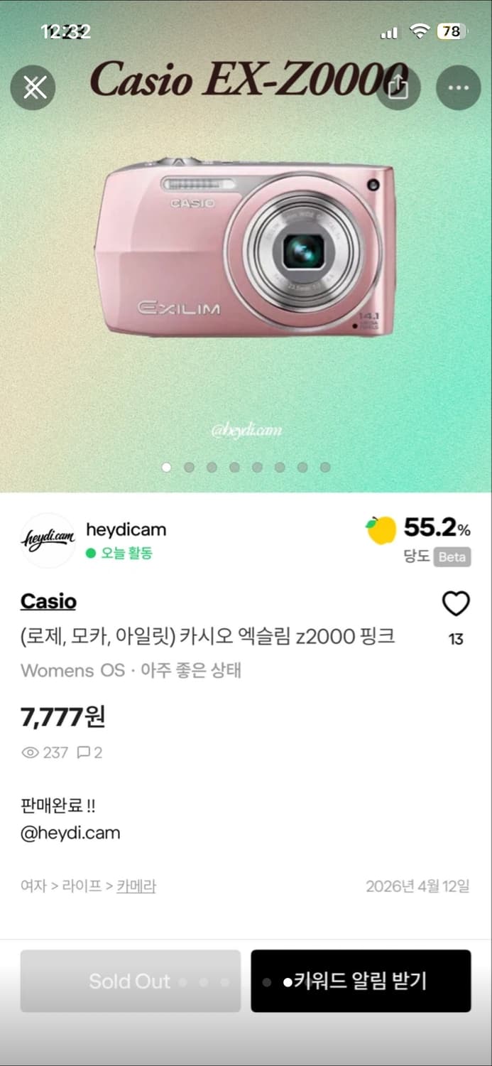 카시오 EX-Z2000 핑크 디지털카메라 상품이미지6