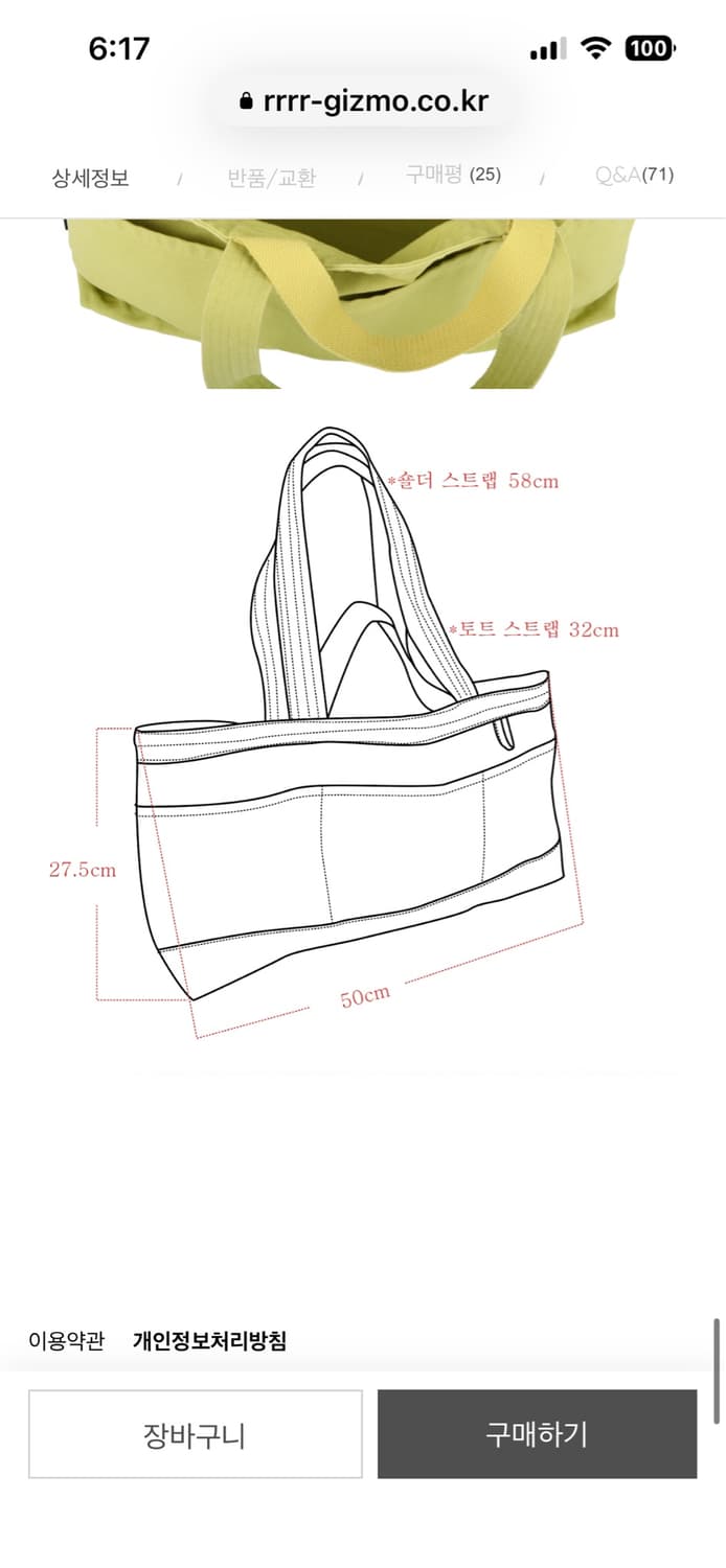rrrr 선셋 서플라이 백 아보카도 상품이미지2