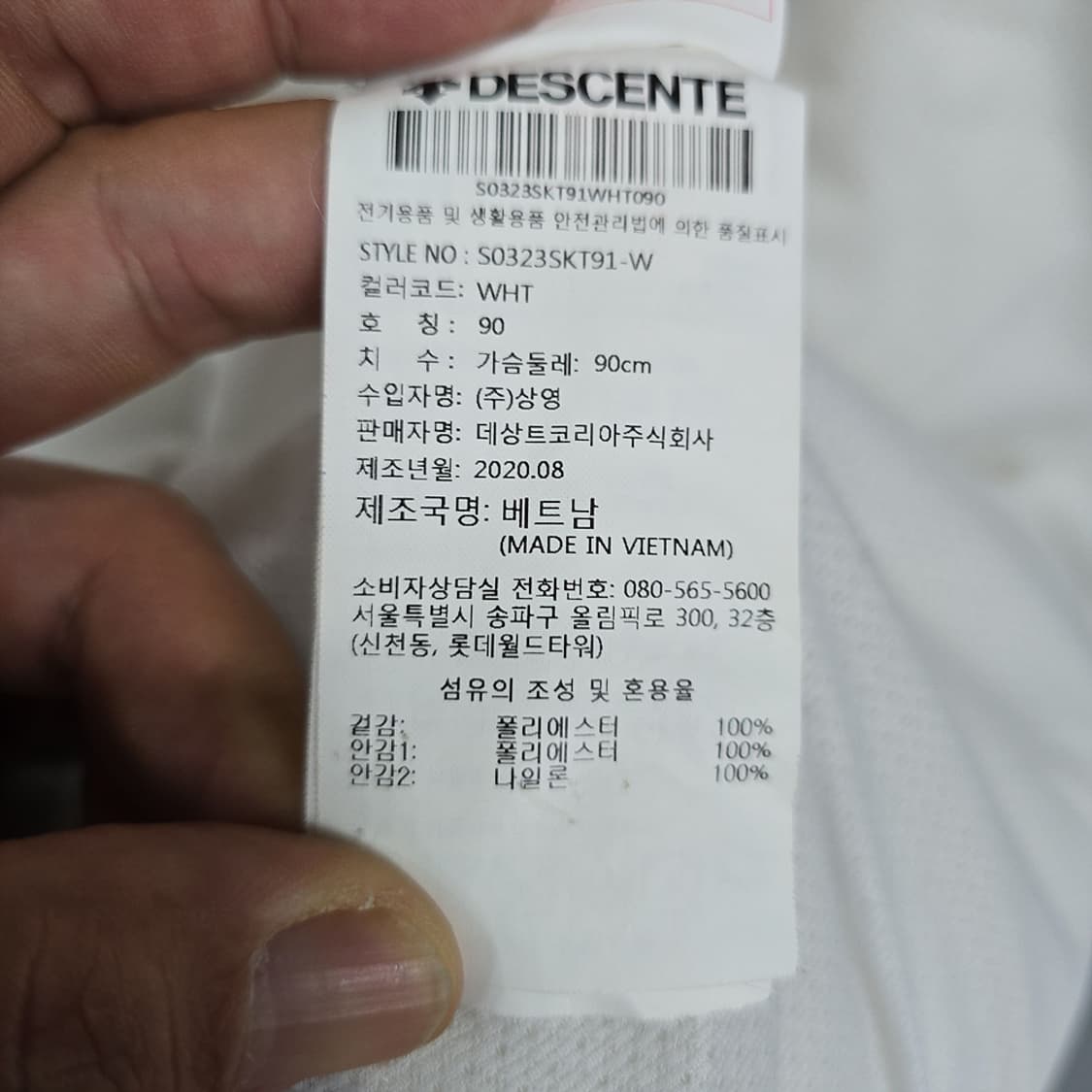 여성 데상트 DESCENTE 셰르파 플리스 후드집업 집업 자켓 90 상품이미지9