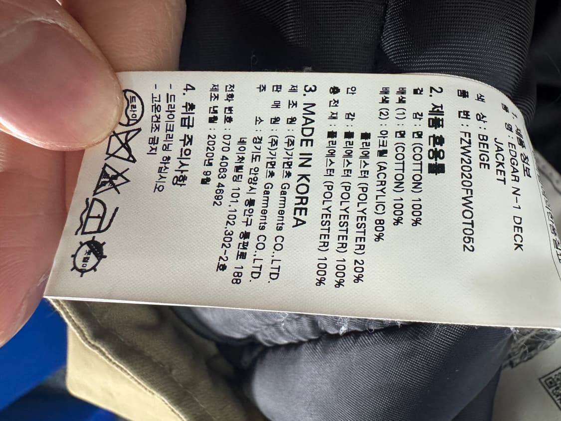 정품!! 프리즘웍스 퍼 카라 코튼 덱 자켓 L 올리브 상품이미지4