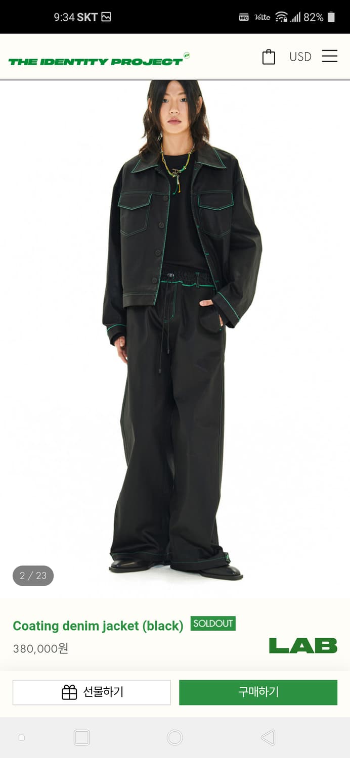 IDENTITY 더아이덴티티 프로젝트  - 래그라인 코팅 데님 자켓 (새 상품이미지2