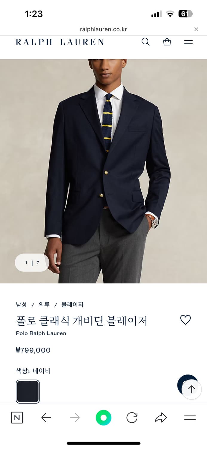 폴로 클래식 개버딘 울 블레이저  상품이미지2