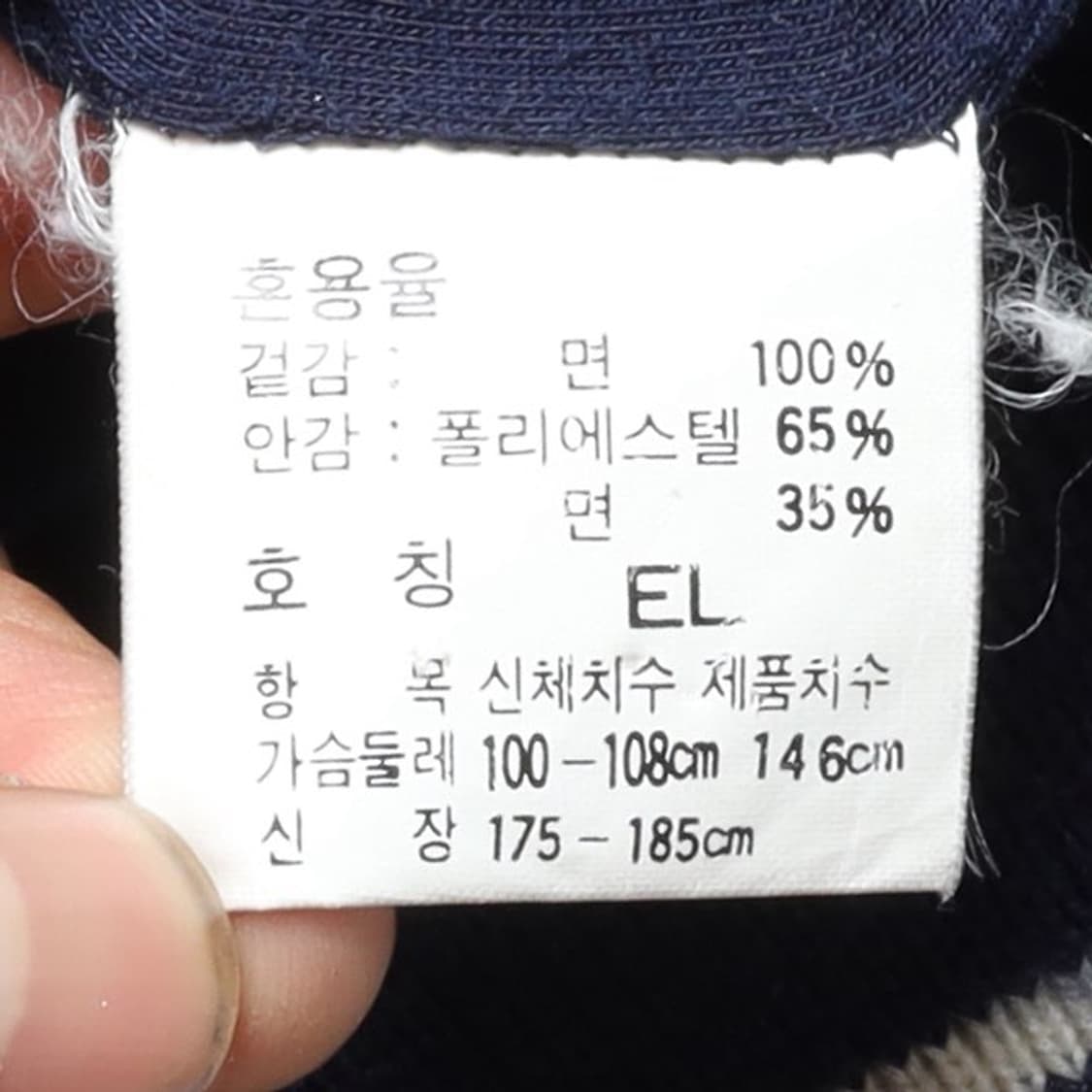 폴로 랄프로렌 Polo by RalphLanren 80’s Blouson 상품이미지8