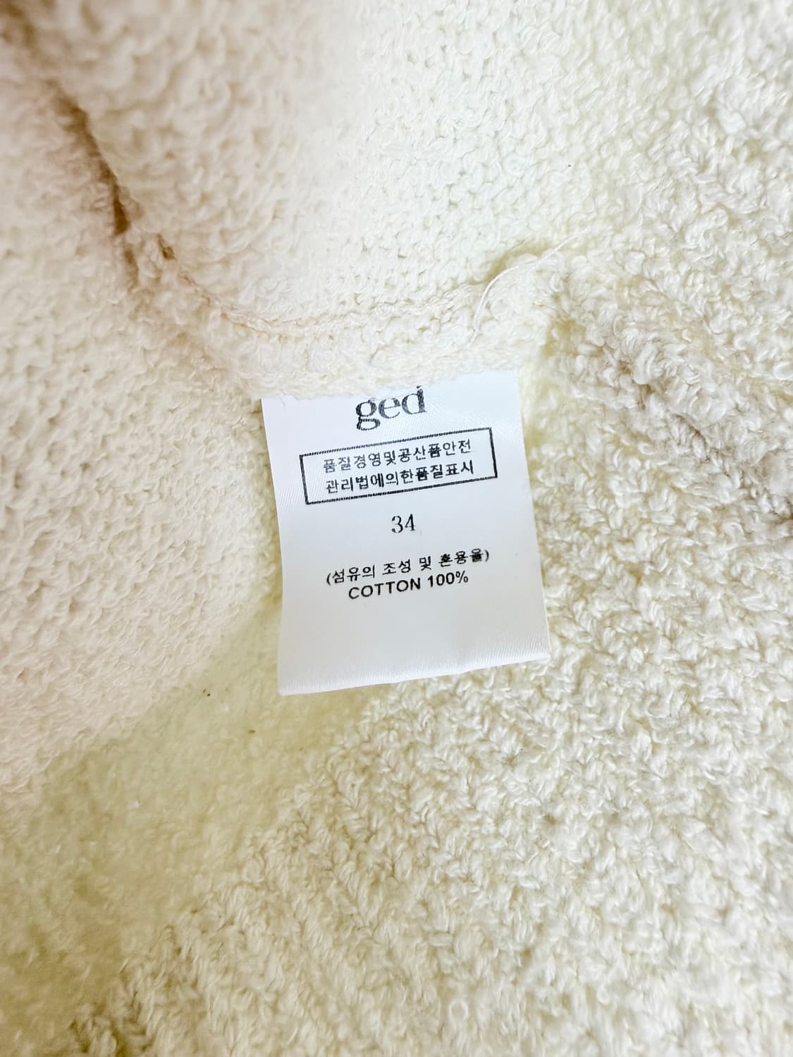 게드 ged 테일 크롭 반팔가디건 상품이미지5