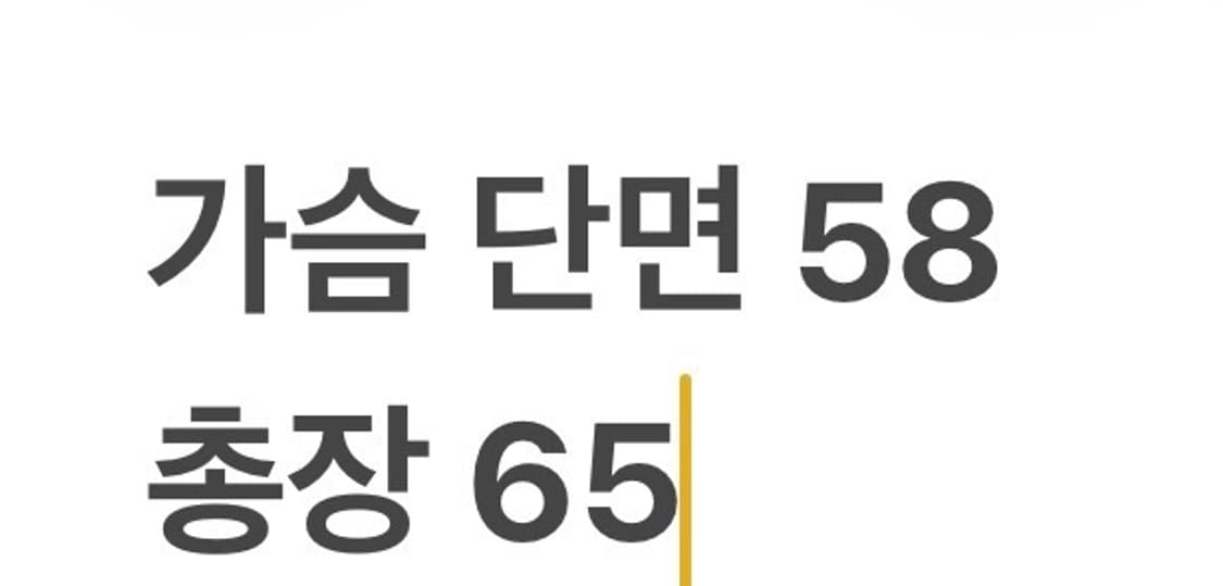 [정품/M] 노스페이스 블랙 다이아몬드 퀼팅 패딩 점퍼 b14 상품이미지10