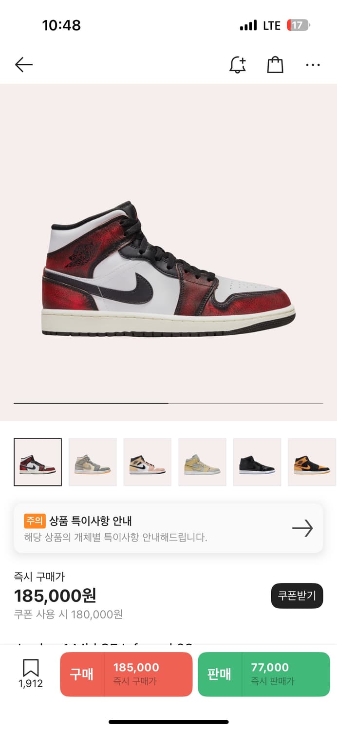 나이키 인프라레드 23  상품이미지1